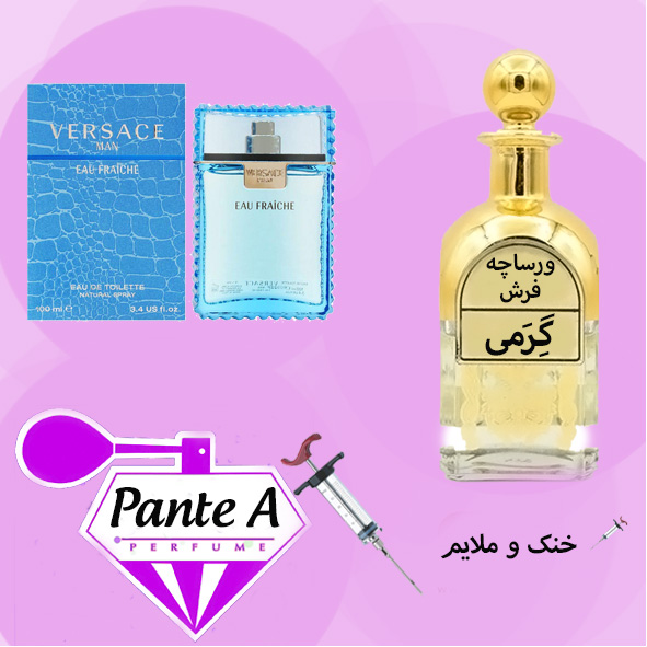 عطر گرمی ورساچه او فرش مردانه Versace Eau Fraiche (cc)